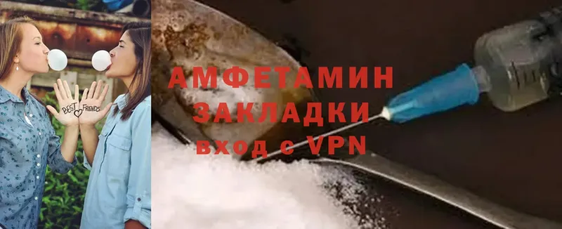 Amphetamine Розовый  Нефтекумск 