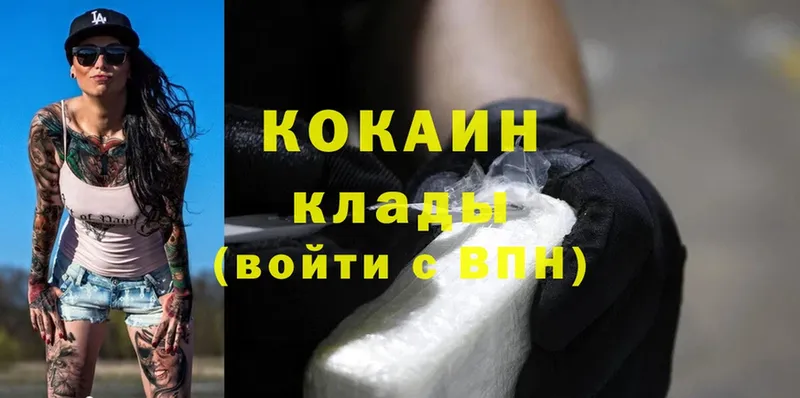 цена наркотик  Нефтекумск  omg как зайти  это как зайти  Cocaine VHQ 