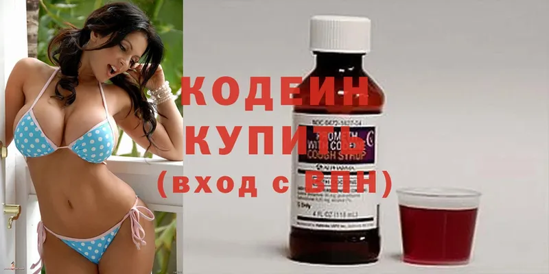 Кодеин напиток Lean (лин)  OMG ССЫЛКА  Нефтекумск 