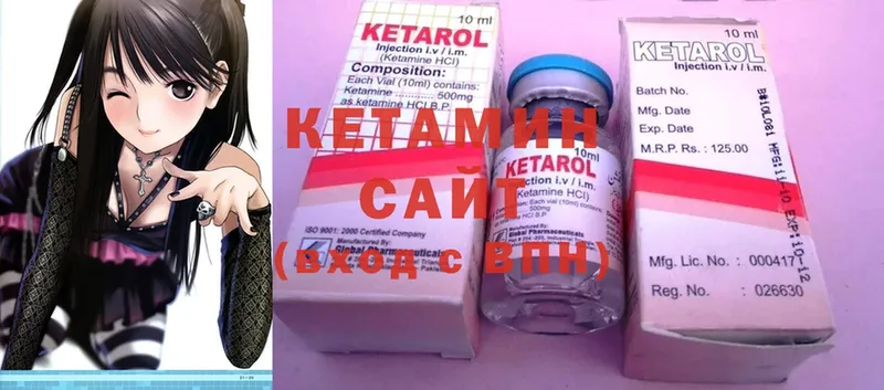 Кетамин ketamine  хочу   Нефтекумск 