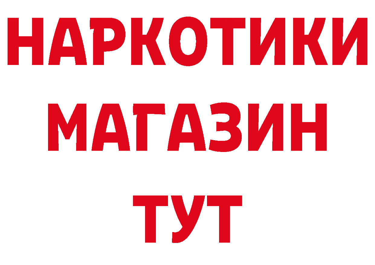 Где найти наркотики? площадка формула Нефтекумск