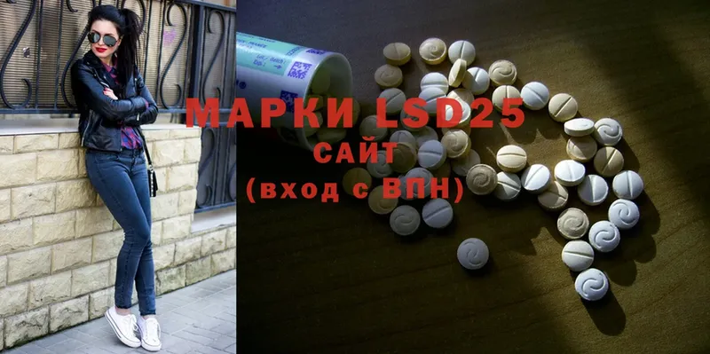 Лсд 25 экстази ecstasy  Нефтекумск 