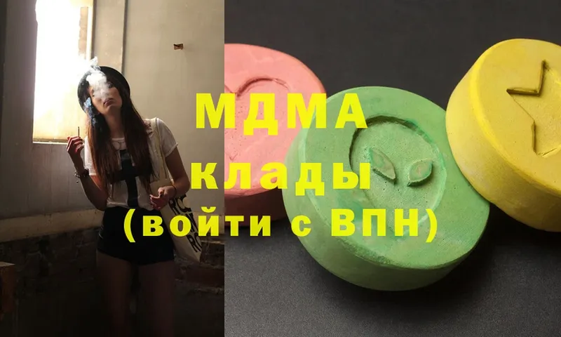 MDMA кристаллы  OMG ССЫЛКА  Нефтекумск 